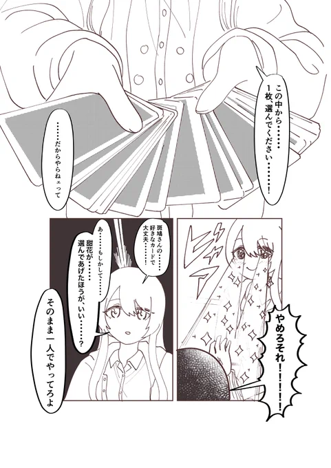 ② 