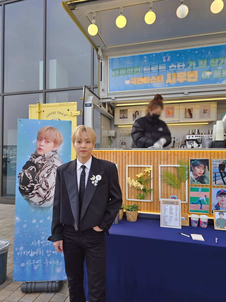 항상 엑소엘의 사랑과 함께 하는 미스터트롯3 💙 국민 마스터 시우민과 함께 보낸 연휴 즐겁게 마무리하시고 좋은 밤 되세요😴✨️ #시우민 #XIUMINTr...