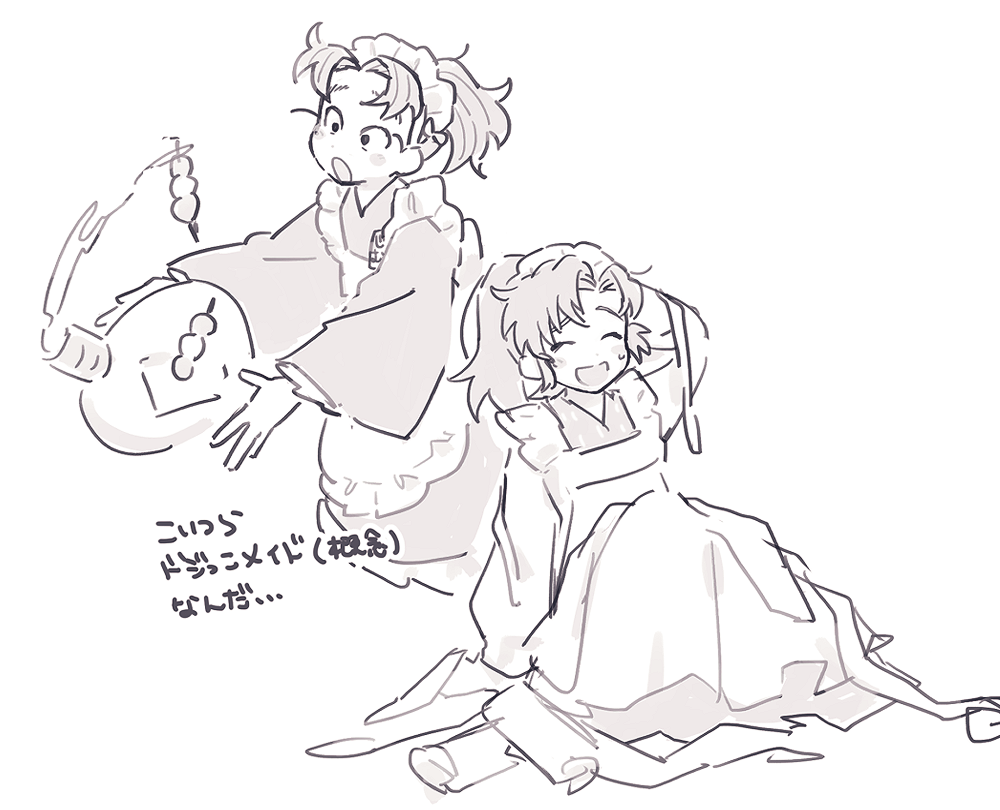 ※女装※ 