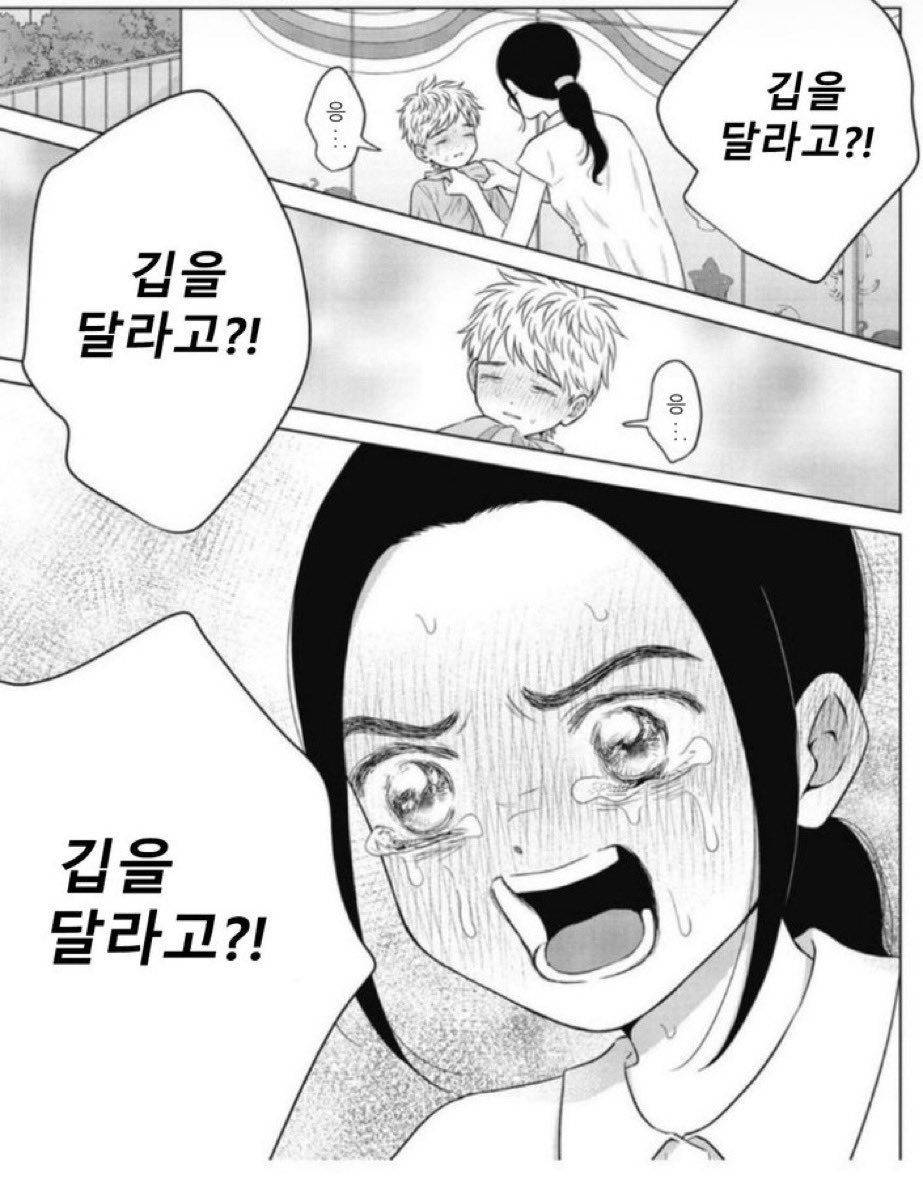 이짤 언제안웃기지