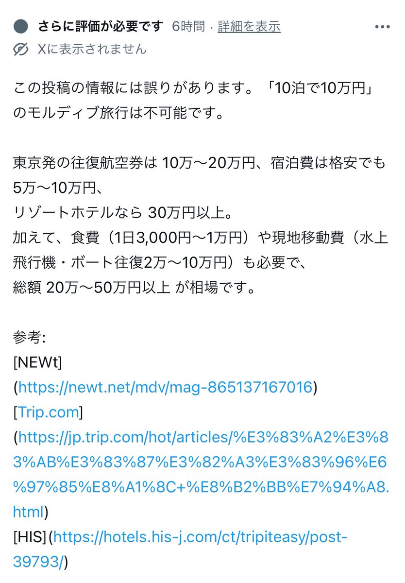 NecoLoveFX's tweet photo. @lv210923759 垢BANにご注意を https://t.co/AAmtNWY9qJ