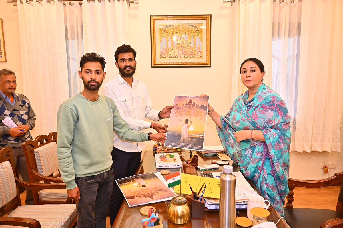 LekhrajSamota's tweet photo. राजस्थान सरकार में उपमुख्यमंत्री श्रीमती @KumariDiya जी को जन्मदिवस की हार्दिक बधाई एवं शुभकामनाएं।

प्रभु श्री राम आपको राजस्थान के विकास और जनसेवा के लिए अनवरत सामर्थ्य एवं सुमंगल, सुदीर्घ जीवन प्रदान करें।

#Diya_Kumari https://t.co/3hh72SS3dr