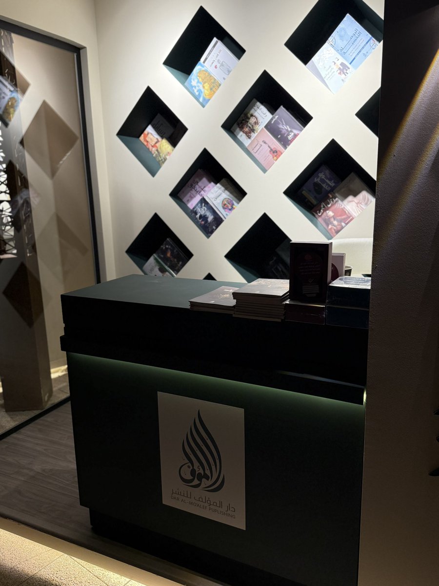 DarAlmoaleff's tweet photo. زوروا جناحنا لاكتشاف إصداراتنا المميزة ، ومشاركة شغفكم بالكتب والروايات🌱💚 
#مهرجان_الدرعية_للرواية #موسم_الدرعية https://t.co/tdJ5ZoKIiL