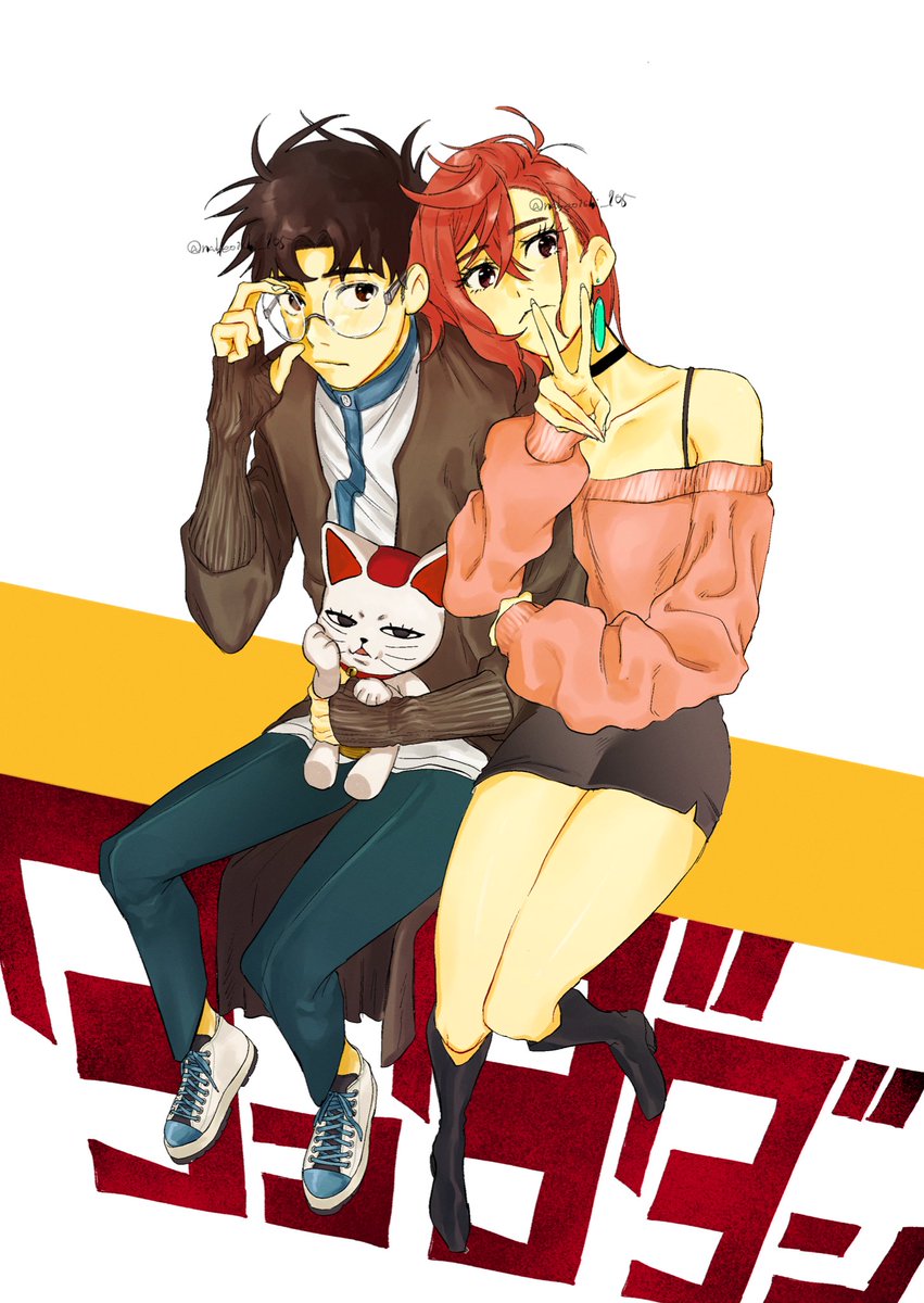 ➭#【原稿中】 tweet media