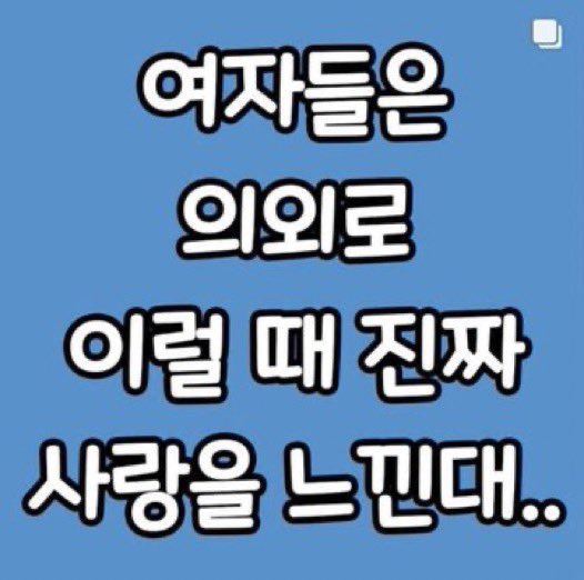 세시간짜리라방