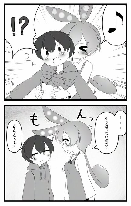 ずんだもんお姉ちゃん 