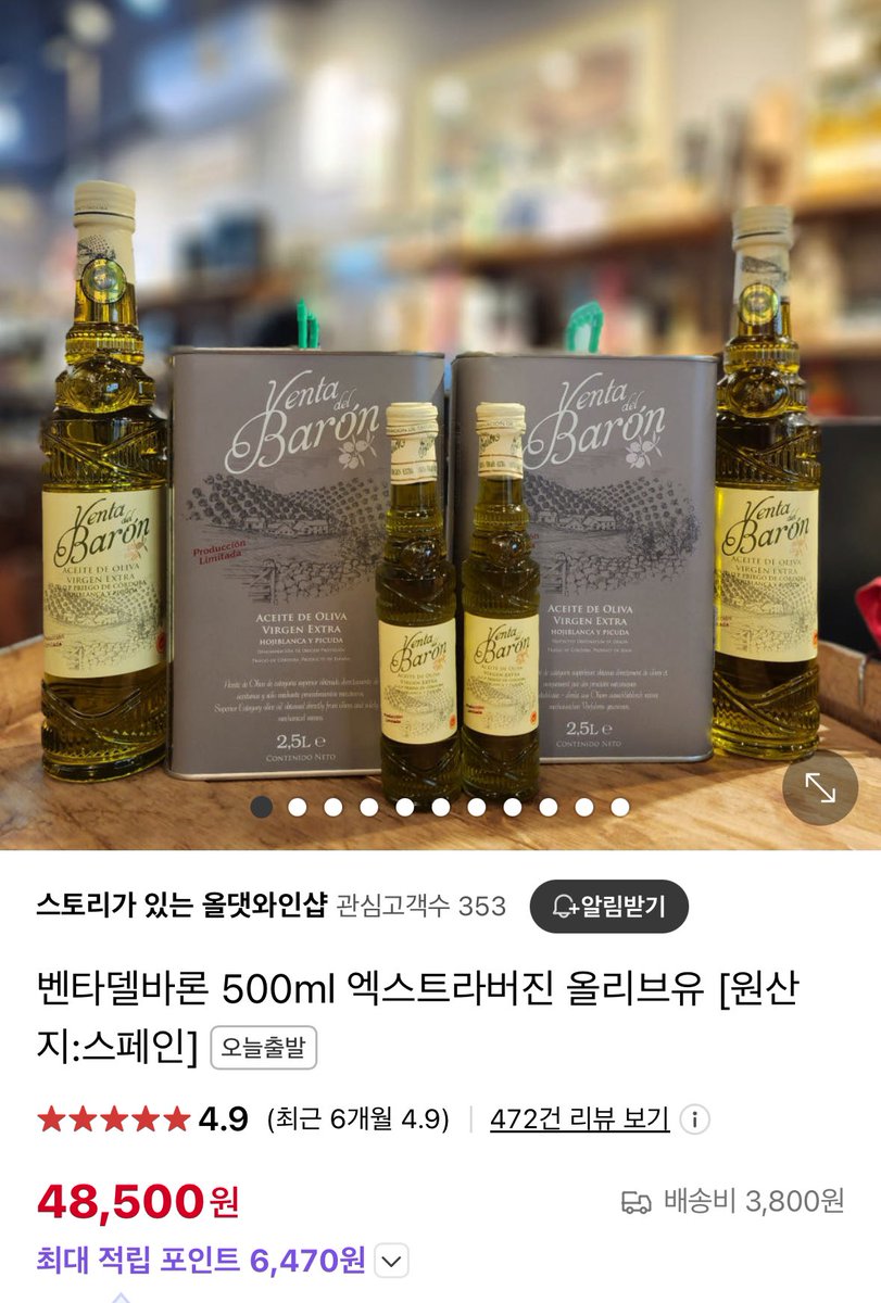 hey_suee's tweet photo. 올리브오일 소리듣고 말벌아저씨처럼 뛰어옴 먹어보고 ㄱㅊ은 오일이랑 추천받은 오일들.. 입니다 https://t.co/vZX49cMJyn