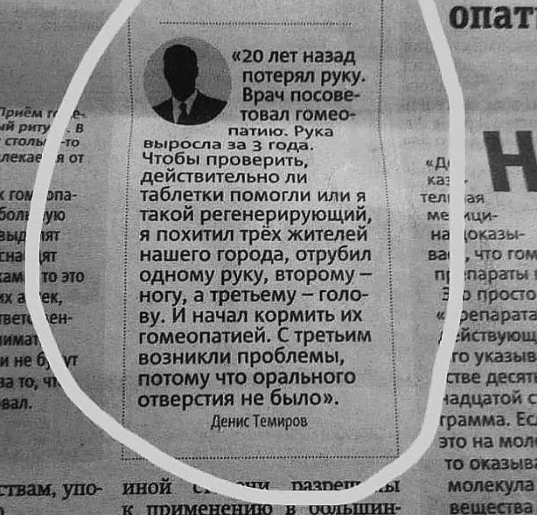 bzzzz3333's tweet photo. Это был обычный советский копеечный ремантадин https://t.co/DBnZxi8hRk
