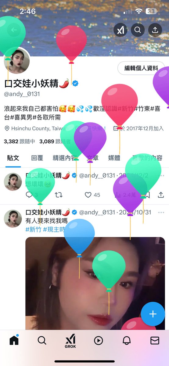 22歲了不知道有沒有小禮物可以拿🫶