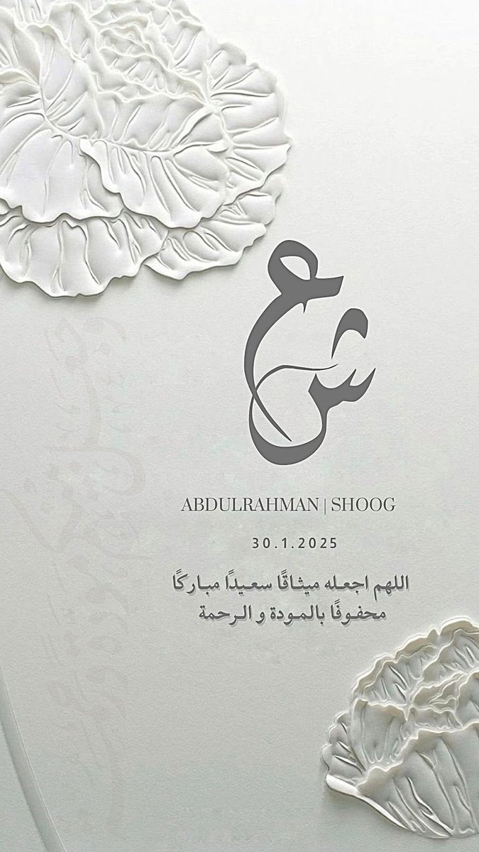 Abdulrahman tweet media