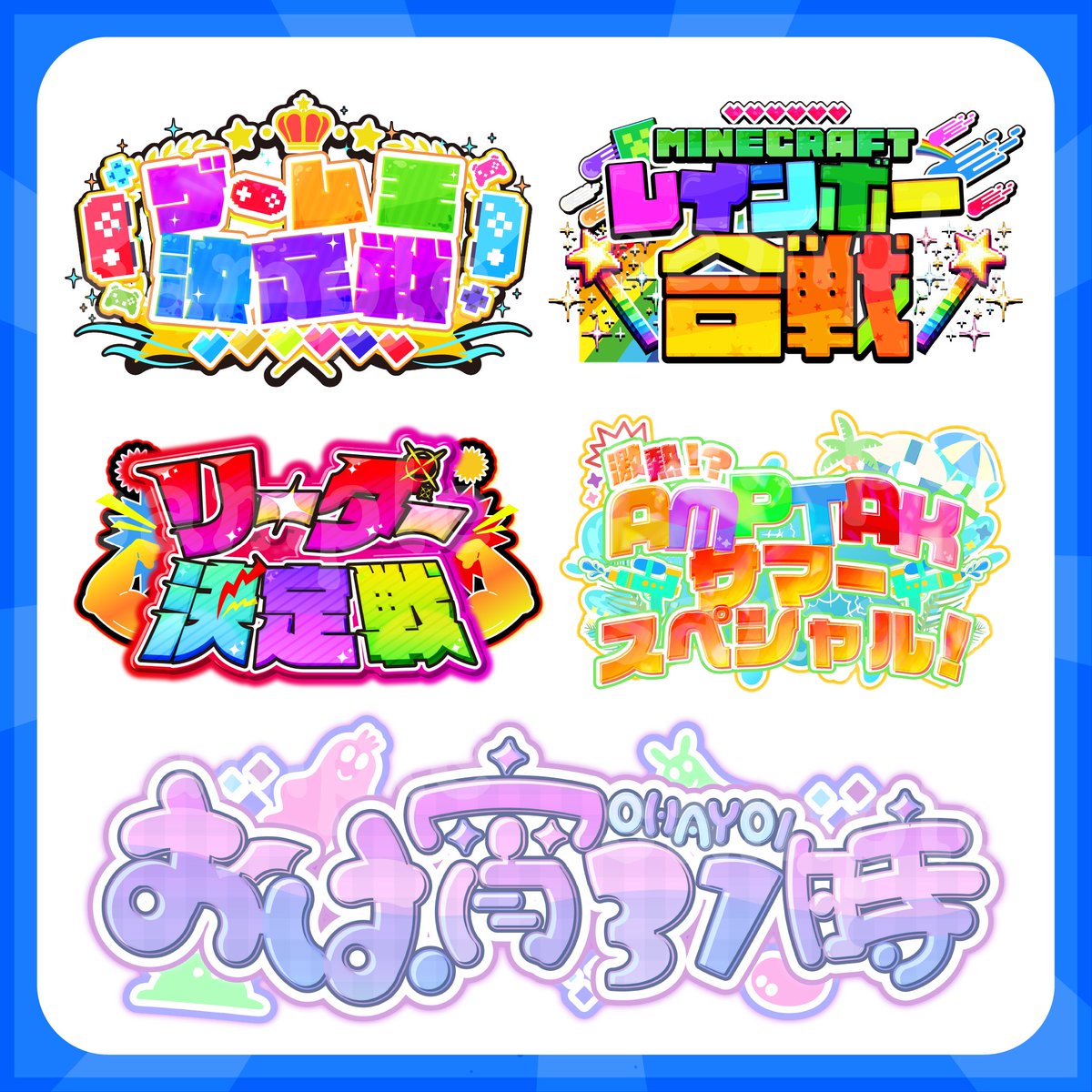 SubuChaN_Sub's tweet photo. 【海外の方向けにコミッション展開開始!】
We are now accepting logo design commissions for overseas audiences.
If you are interested, please contact us via SKIMA!
↓Please contact us here!↓
https://t.co/ASoomprVl3 https://t.co/zfHmu99uyu