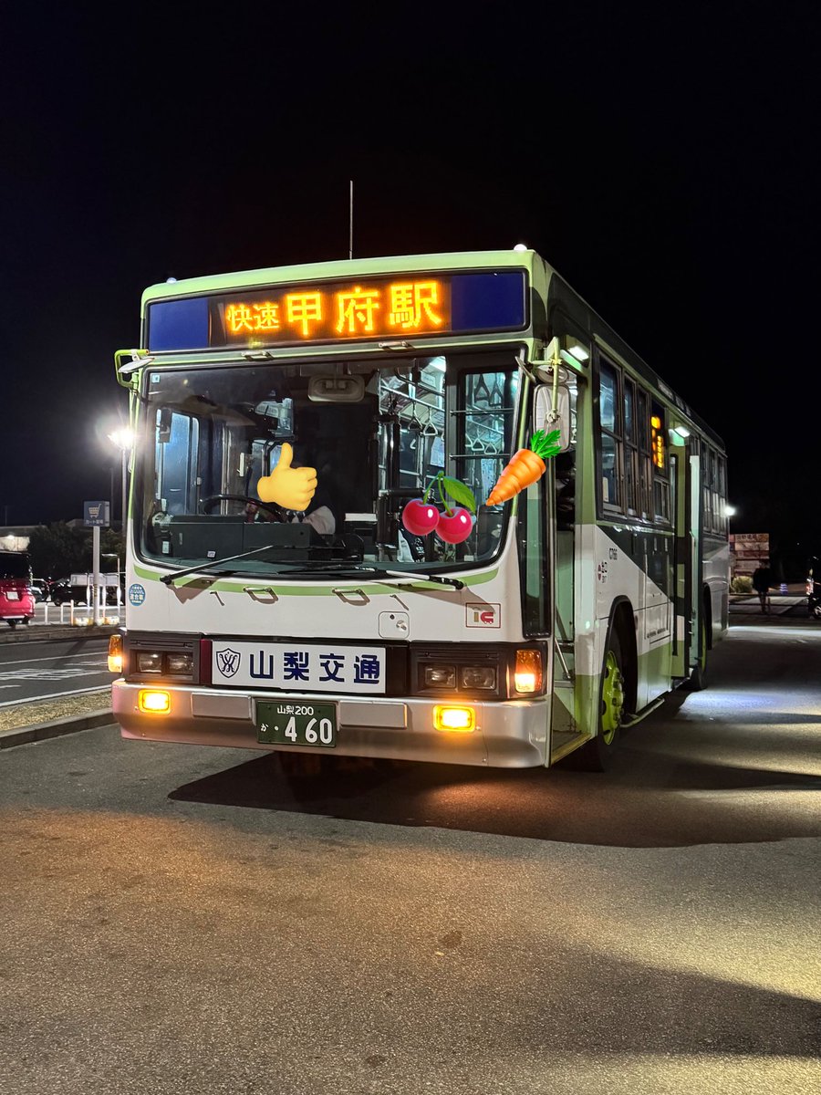 anni819819's tweet photo. ちょっとイオンに用事が😆
 #thebusofyamanashi  #山梨交通  #C766 https://t.co/dLH25YmxCN