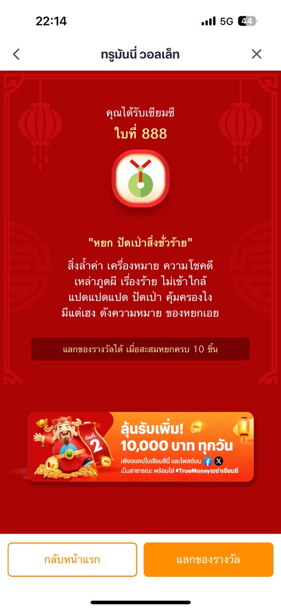จีซู ยาหหหห์ tweet media