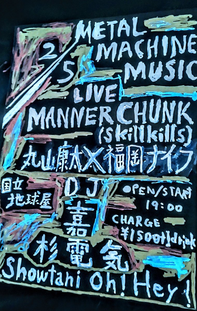 kota maruyama (@marunfive) on Twitter photo 