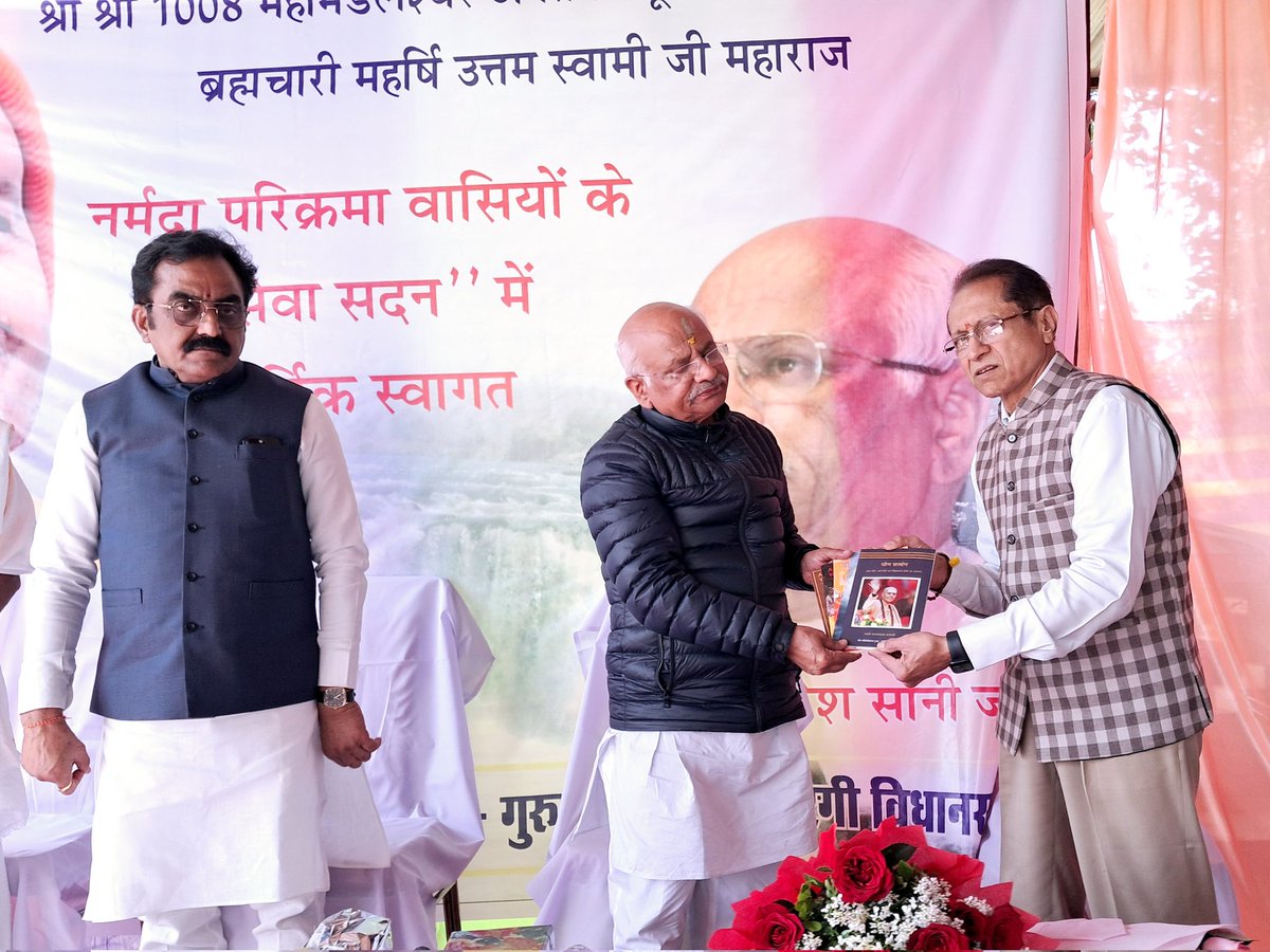 आज जबलपुर स्थित श्री नाथ योगाश्रम में राष्ट्रीय स्वयंसेवक संघ के वरिष्ठ प्रचारक एवं मौलिक चिंतक माननीय श्री सुरेश जी सोनी भाईसाहब का गरिमापूर्ण व प्रेरणादायक मार्गदर्शन मिला।

इस अवसर पर बिहार योग विद्यालय द्वारा प्रकाशित "योगविद्या" एवं अन्य लगभग 200 पुस्तकें आश्रम में लायब्रेली