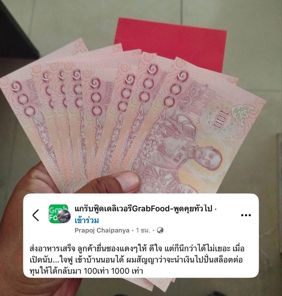 รีแอคชั่น วิดีโอ🏳️🌈 tweet media