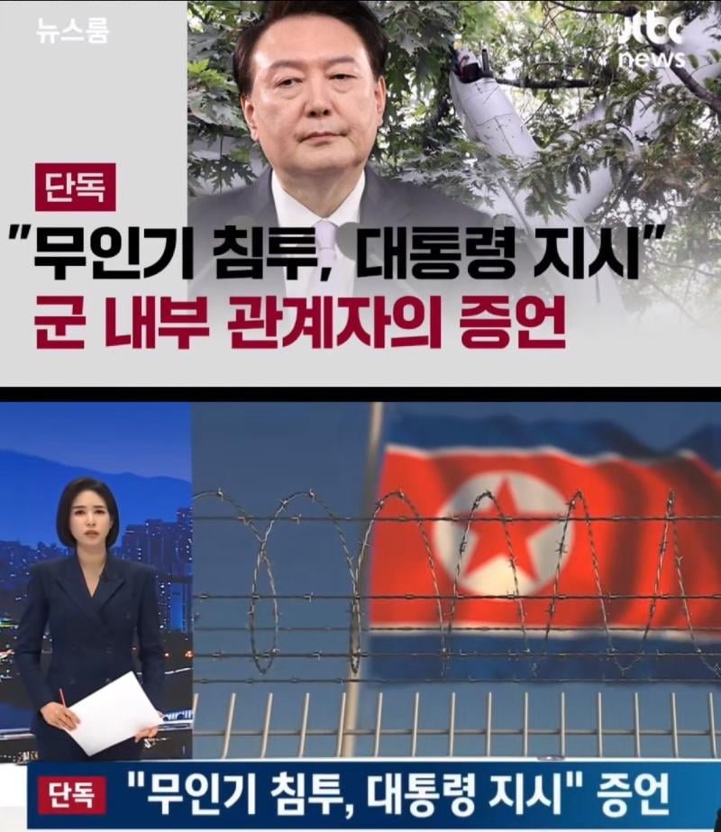 끝까지 간다! MBC