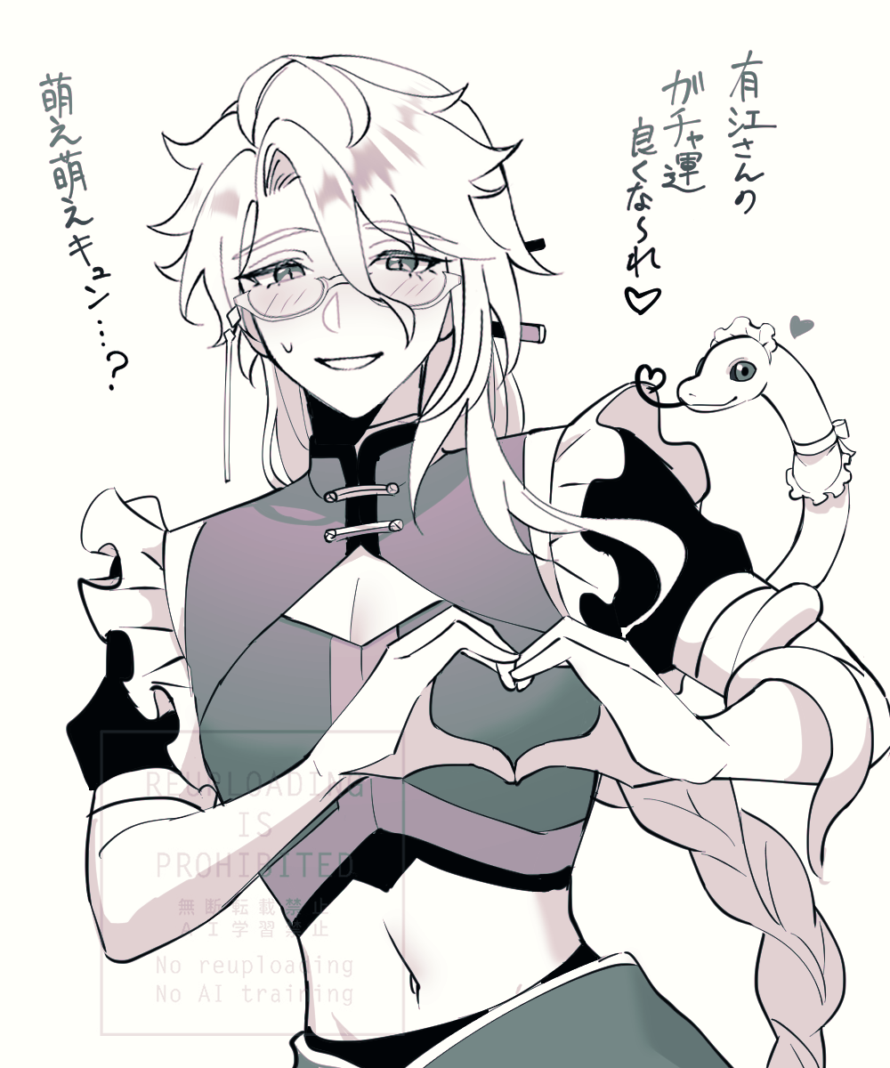 @arie_game 詫びバイジュ～です 