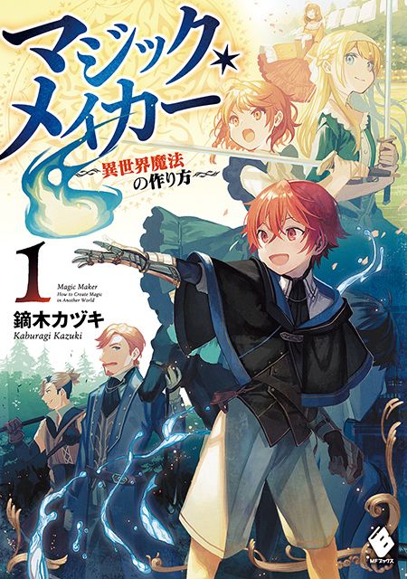 WorldAnimox's tweet photo. NUEVA PUBLICACIÓN EN WORLDANIMOX:
Magic Maker Isekai Mahou no Tsukurikata (Anime 2025)
https://t.co/IUbzJI1ppI
#anime #Japon #otaku #manga #japones #viajar #worldanimox #turismo https://t.co/Gozs8FBLSF