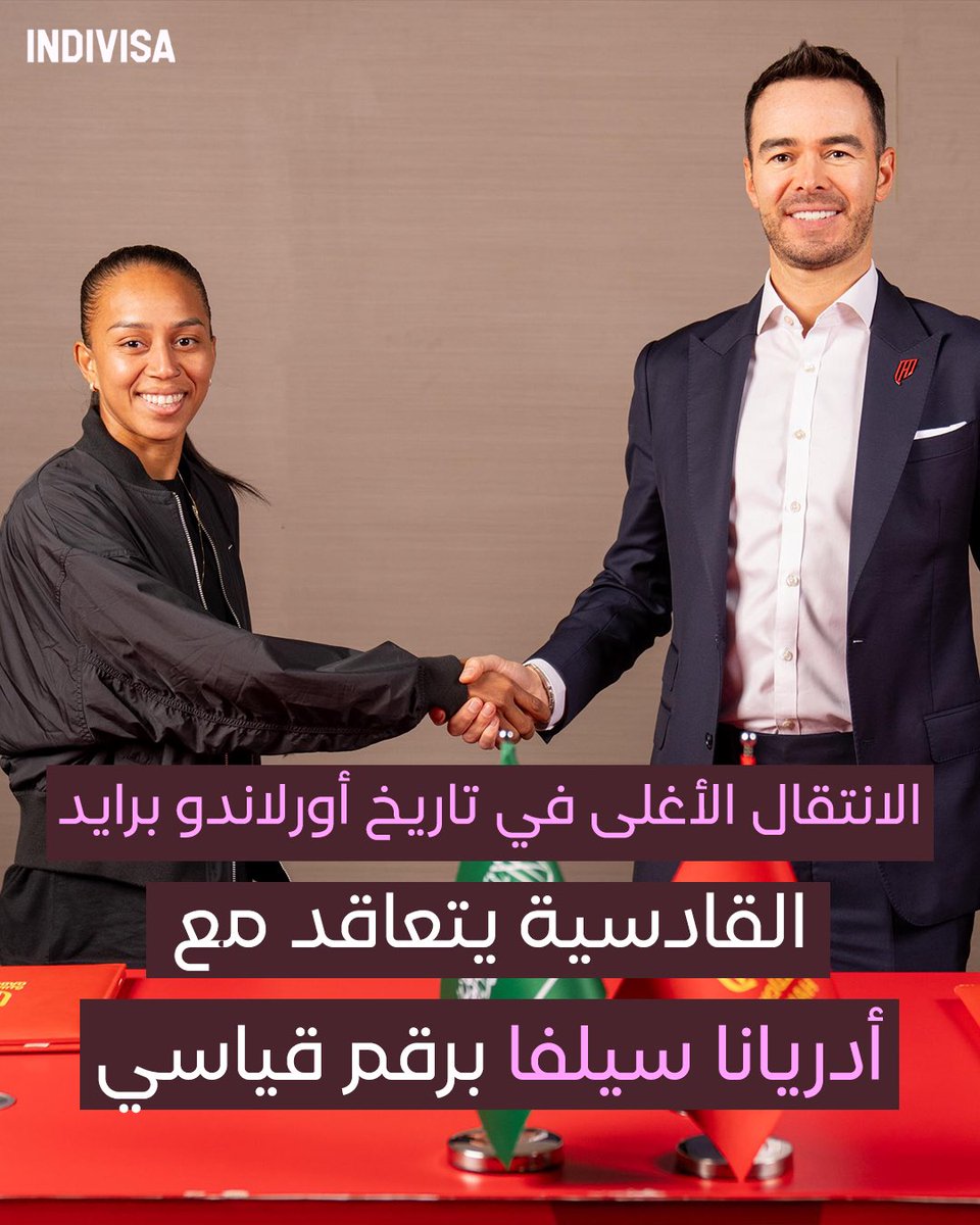 Indivisa Arabia tweet media