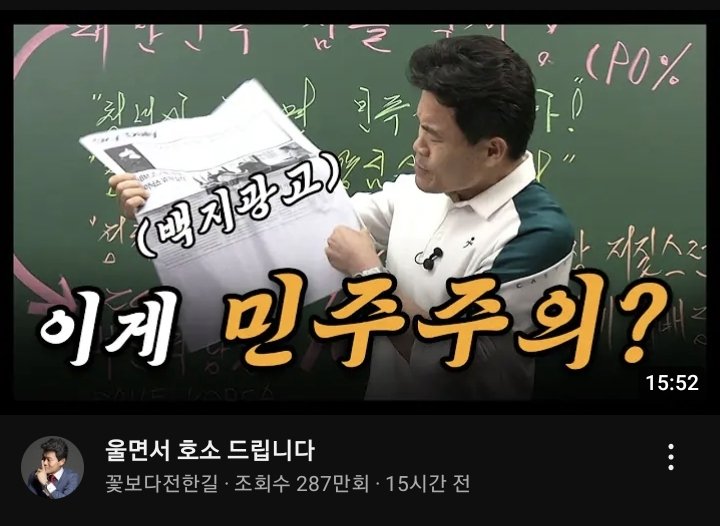 protected_gs's tweet photo. 추하네 진짜..ㅉㅉ 신천지임? https://t.co/uK7NKYOC8o