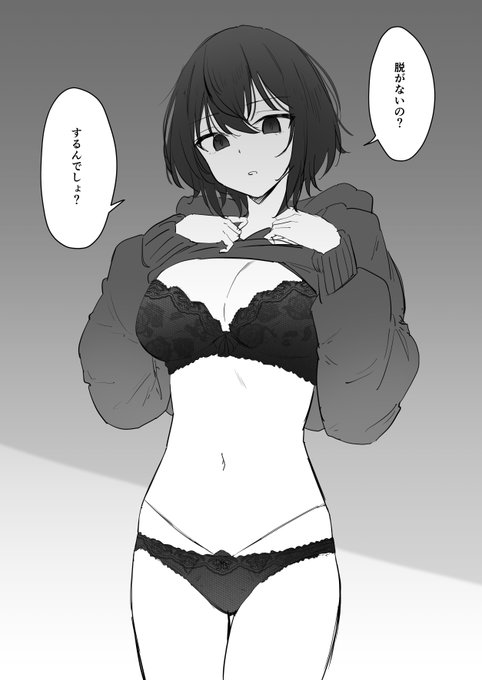 実はクールじゃないお姉さん 