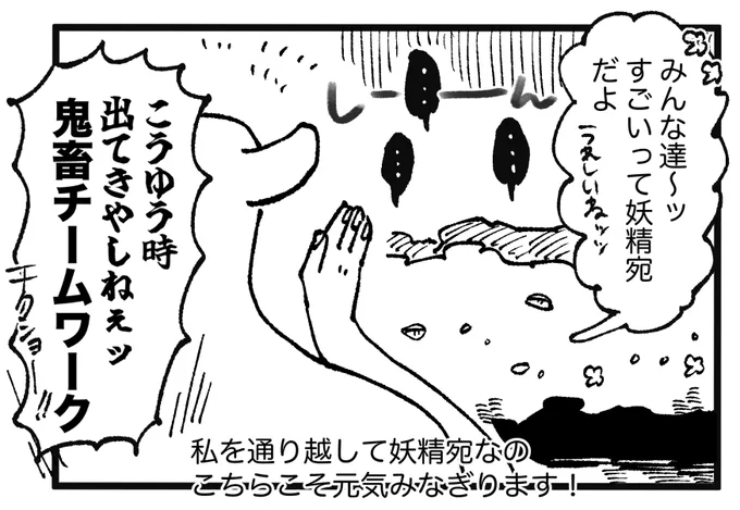 40→素直に可愛い好意チョコ…!ありがとうございます!自慢のフェアリーズガーデンなのでいつでもみてってください☺️(後ろ手デッカ網)貴女もうちの子だね…

https://t.co/uv1OYaz8JZ #チョコボックス🍫 #chocobox_Fukusykokka 