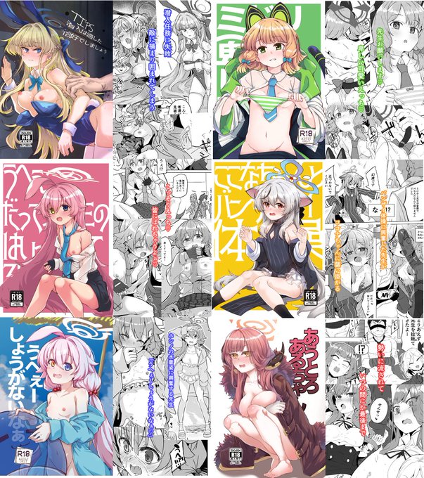 c105の新刊をDLsite様にて電子販売開始しました
それ以外の既刊も2/1から電子販売されます
興味のある方は宜しくお願いいたします。
DLsiteリンクhttps://t.co/gCgSMMST0D 