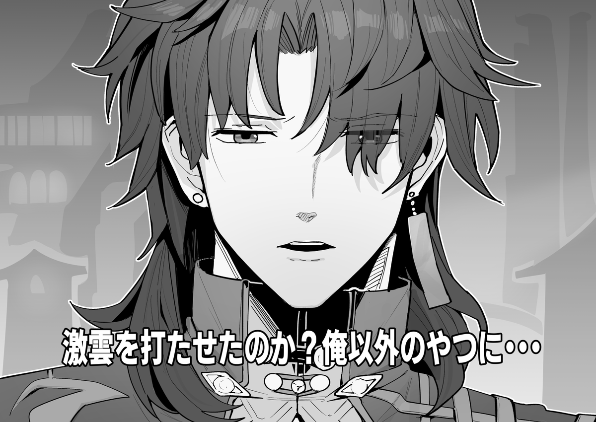 羅漫ダ tweet media