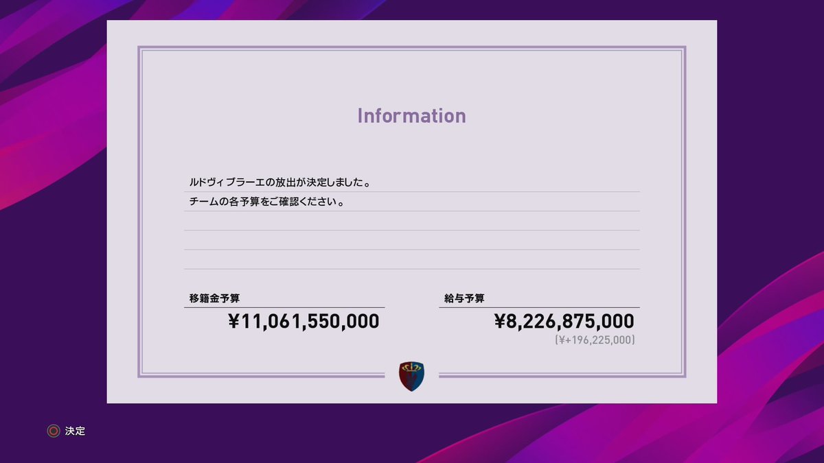 FCSOJ1's tweet photo. ブラーエ選手とゲレーロ選手の完全移籍による退団が決定致しました。
#SOJ27 https://t.co/MoIrkjGp0h