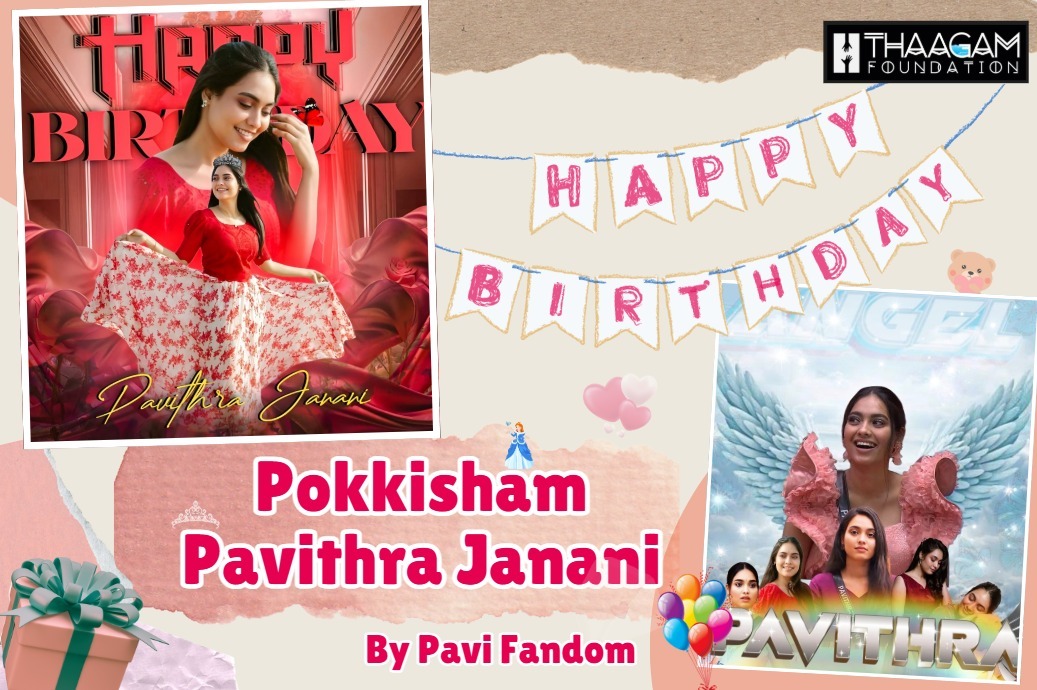 wonder_tweetA's tweet photo. Wishing you a Happiest Birthday!❤️ Pokkisham 💗🪽 @Pavithrajaanani We are not just admiring but cherishing you on your special day! We shared warmth and food to those who are in need❤️This is for you Pavi!May all their blessings make you reach more heights https://t.co/DenQdaAICA https://t.co/Kq8G8PEbPR