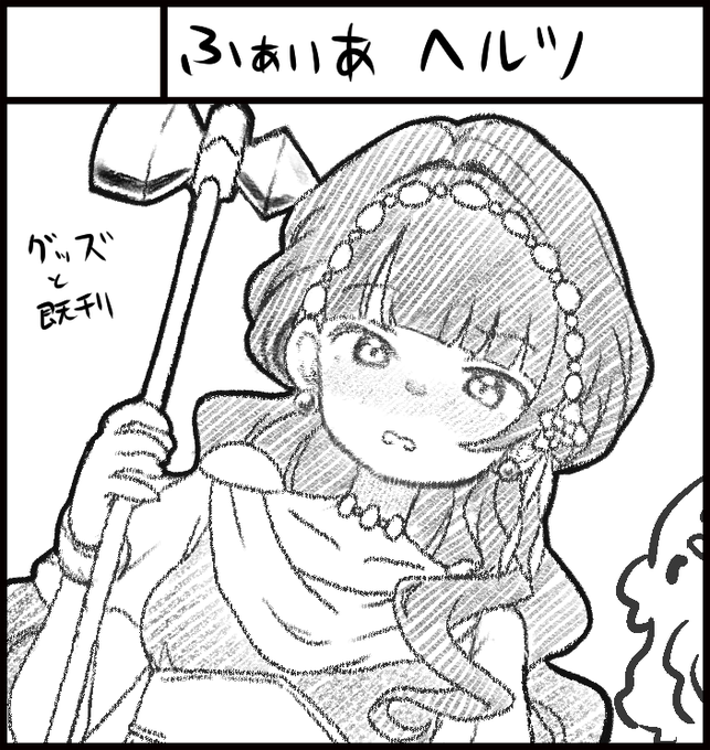 プリレコ14申し込みましたポンペイ姉妹のアクスタだします本は………… 