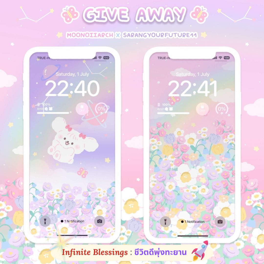 ก๊อกๆค่าทุกคน   ·͜·♡  น้อนวอลมาเสิร์ฟคั้บ!🎉

Pls Rt 🙏🏻 #แจกวอลเปเปอร์ #แจกวอล

‘ Infinite Blessing : ชีวิตดีพุ่งทะยาน’🚀

เหมาะมากๆสำหรับ !

• ผู้ที่มีคำขอและอยากให้คำขอเป็นจริงแบบติดสปีด!
• ผู้ที่ต้องการให้ปีนี้ เป็นปีที่ดีสุดของคุณ 
• เสริมความสมบูรณ์ มั่งคั่ง เมตตามหานิยม