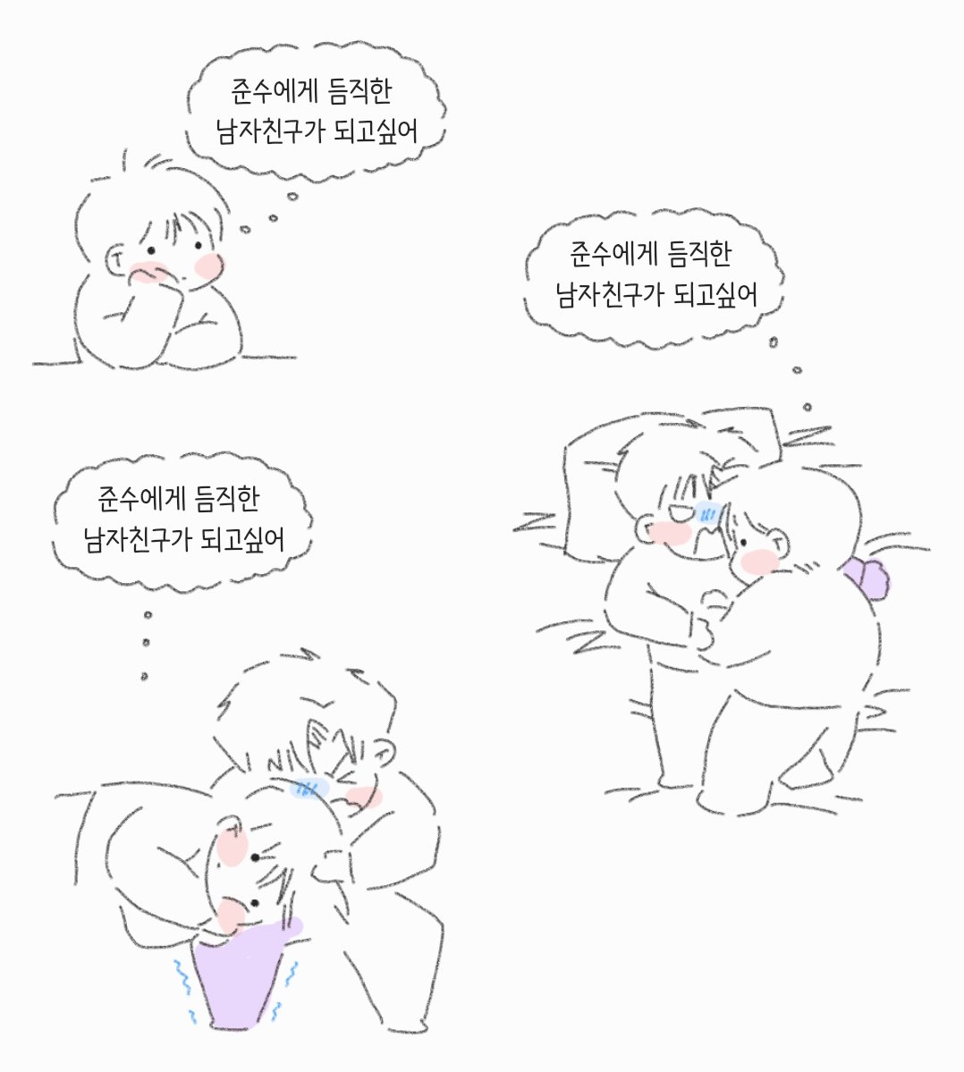 fiveee_eee's tweet image. 영둥이의 고민