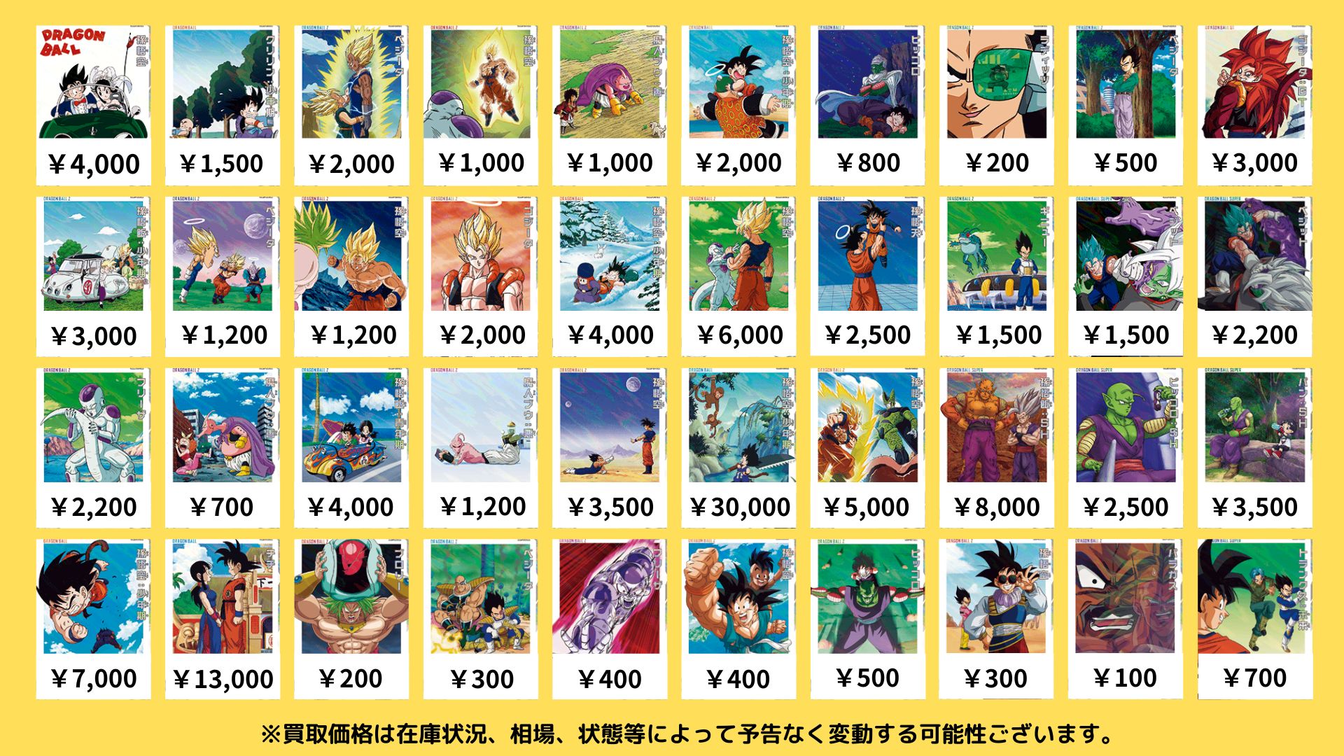 ドラゴンボールヒーローズ126枚まとめ売り( *´艸｀) Amazon.co.jp: スーパードラゴンボールヒーローズ UGM10-LSEC