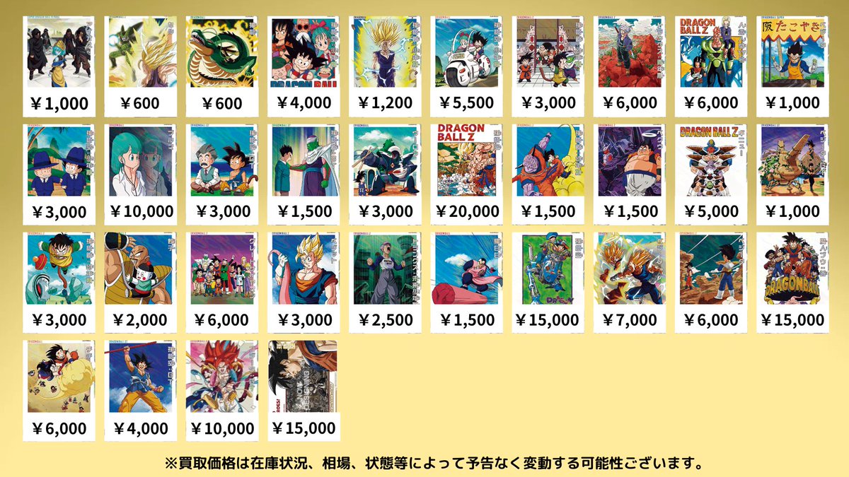 ヒーローズまとめ売り メルカード@アキバカードショップ on X