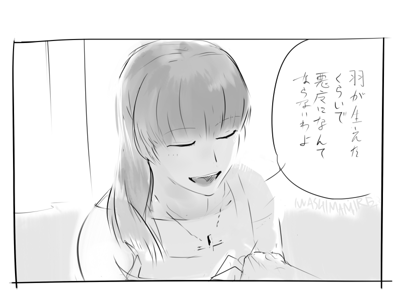 過去絵 