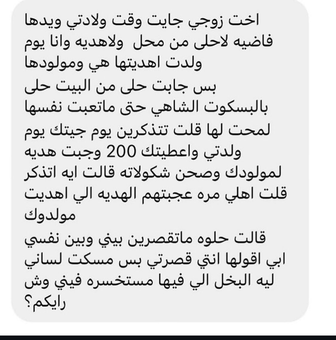 رنيم |كود نايس ون DM157 tweet media