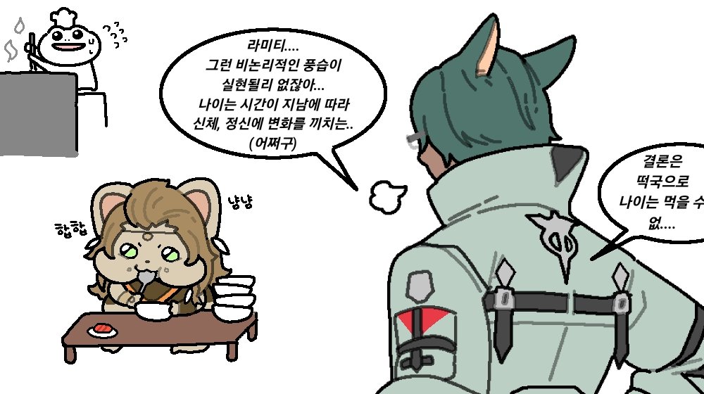 BELLJIAN_'s tweet photo. 설날 떡국 어쩌구 🥣 https://t.co/qkSWyzXKXg
