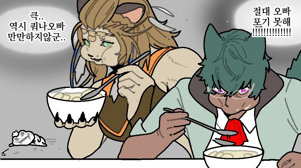 BELLJIAN_'s tweet photo. 설날 떡국 어쩌구 🥣 https://t.co/qkSWyzXKXg