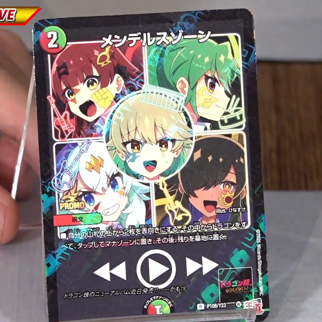 デュエルマスターズ】コロコロコミック2025年03 月号がamazonで予約