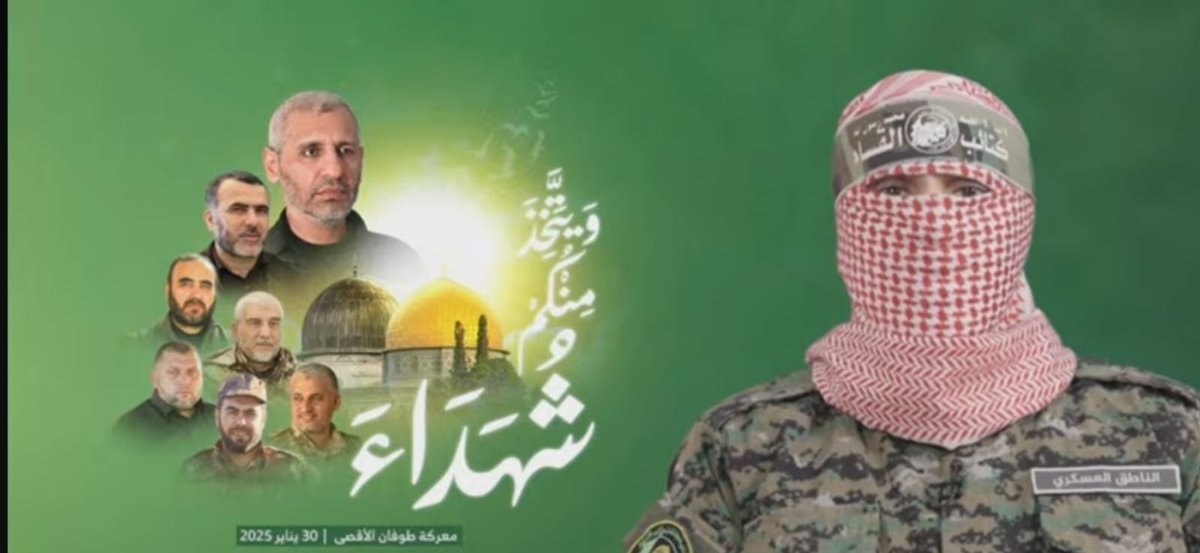 بلال نزار ريان tweet media