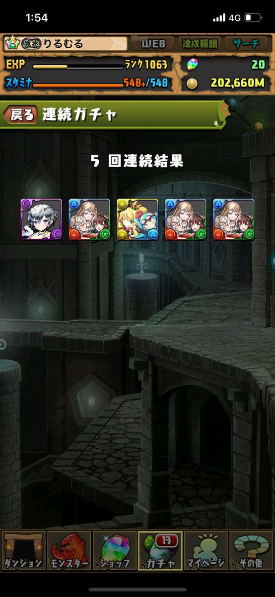 Lirmul_pad's tweet photo. 無欲過ぎて訳分からんことに！？💦ありがとう〜😳 https://t.co/3J5KMFq5Ud