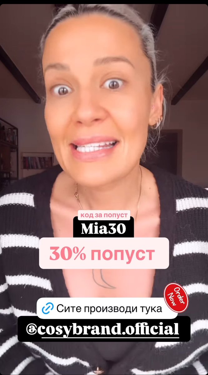 Кога е време за револт и бојкот нигде ја нема си промовира... 
Брука една
Unfollow