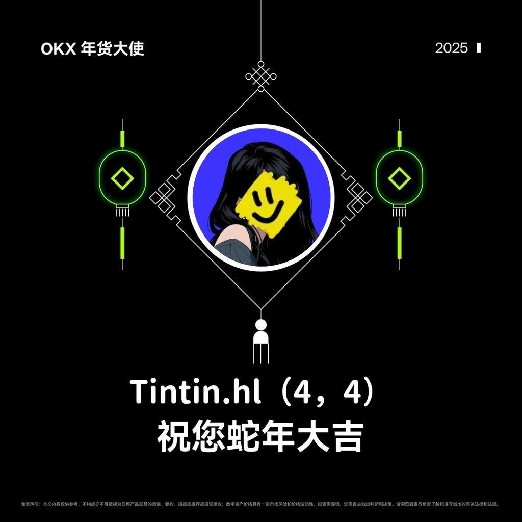 Tintin🏃🏻♀️➡️ █████ tweet media