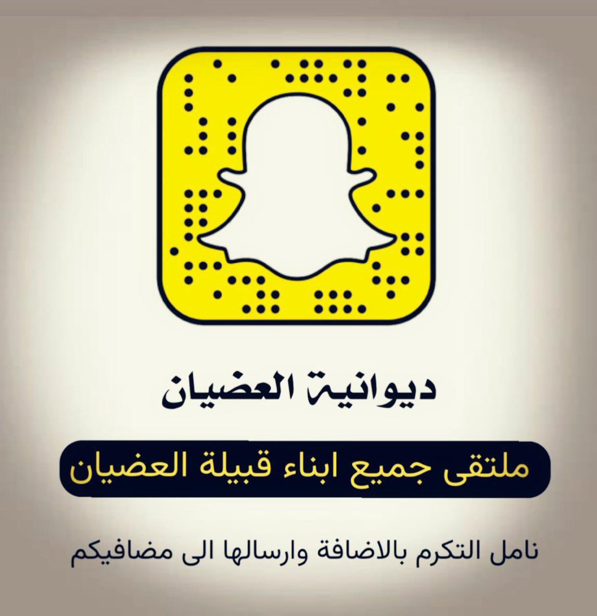 اللهم آني استغفرك واتوب اليك حبا وتعظيما وإيمانا وتصديقاً وخوفاً وطمعاً ورجاء وخشية ورغبا ورهبا واسفا وندما وتقربا ولجوئا اللهم اغفر لي وارحمني وتب علي انك انت الغفور الرحيم التواب
