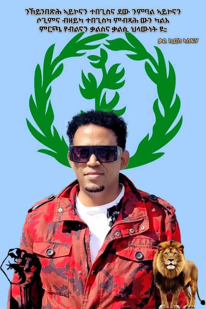 Kohayto2003's tweet photo. Help me BUILD ERITREA GROW NORMAL, APPEAR NORMAL STATE both in our EYES &amp; and in the EYES of the WORLD community, for right now ERITREA is a staircase to hell under the illegal and illegitimate #PFDJTYRANNICALREGIME
#RegimechangeinEritrea. https://t.co/GD2wKjDiix