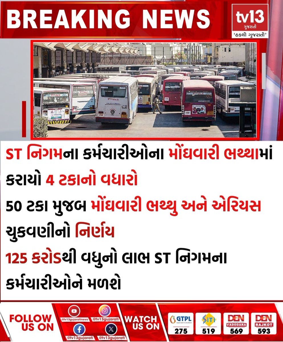મુરખ બનાવવાની સ્કીલ છે આચારસંહિતા માત્ર શિક્ષણ ખાતામાં લાગુ પડે આવું કેમ.? આચારસંહિતામાં આવું ક્યાં લખેલું છે કે જે જાહેરાત પહેલાં થીજ થઈ ગઈ છે એની પ્રોસેસ ના કરી શકાય.?
 શિક્ષણ વિભાગ નિમણૂક સિવાય બધી પ્રોસેસ કરી શકે છે પણ કેમ નથી કરી રહ્યાં કદાચ <a href="/kuberdindor/">Dr. Kuber Dindor</a> જી ને ખબર હસે..🙏