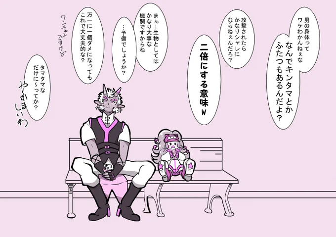 @OISIKUNA___RE #贋作ウラ警コピペ
 公式でれにゃもんから猥談のお誘いをされたのを記念してwww 