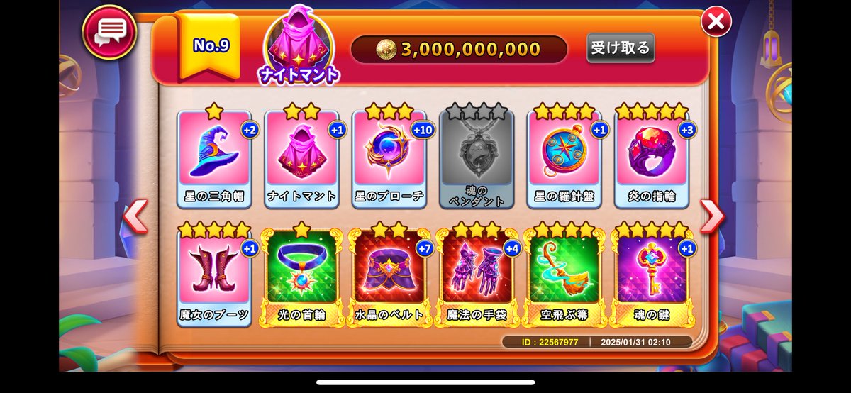 k_4_1_4's tweet photo. @yotthi_game ペンダント余ってたらほしいです！

22567977 https://t.co/jpzey6yWms